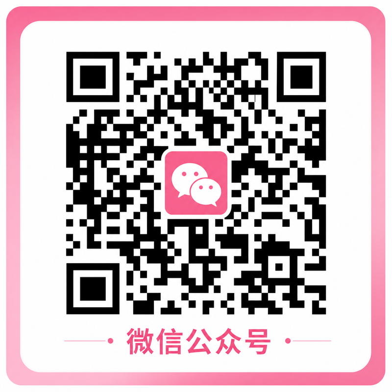 国产主播微信公众号